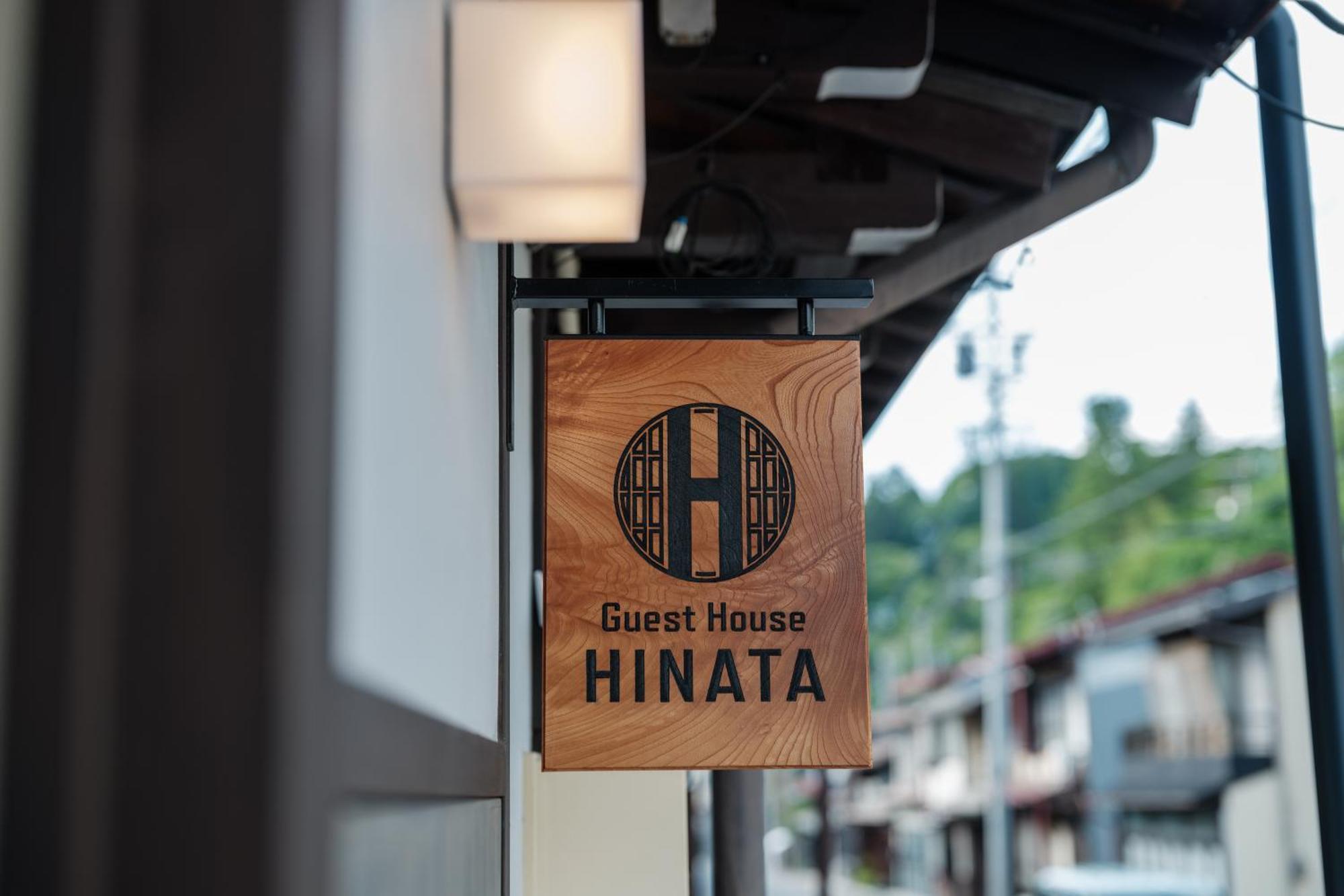 Guest House Hinata - Japanese House With Sauna And Open-Air Bath تاكاياما المظهر الخارجي الصورة